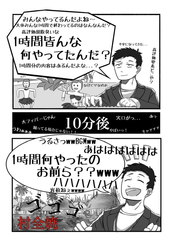 社築　Pineapple on pizza