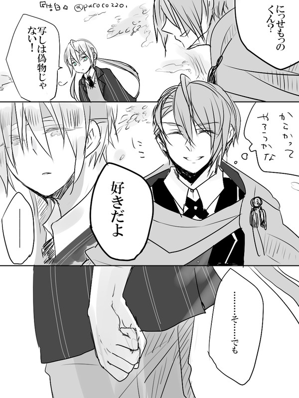 ちょぎくにらくがき27