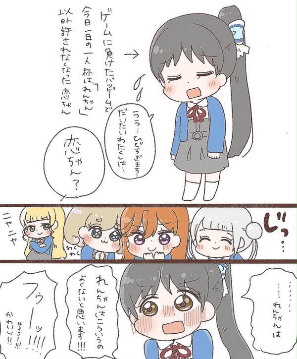 葉月恋ちゃんを愛でるお絵描きまとめ