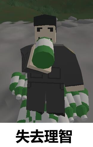 unturned meme
