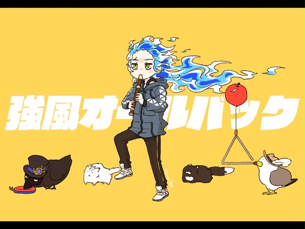 外出た瞬間終わったわ