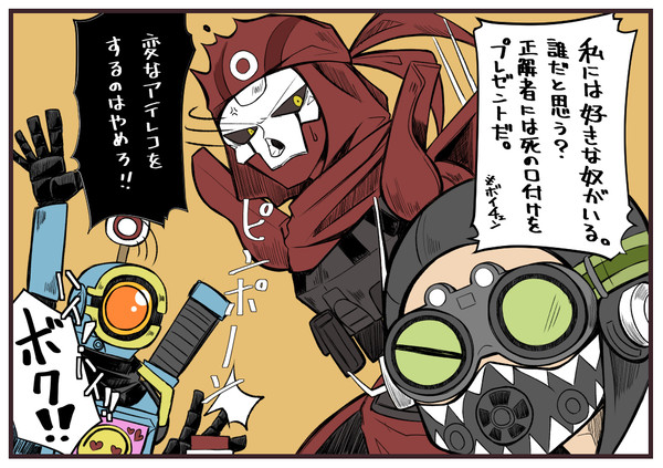 APEX：Twitterログまとめ