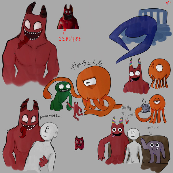 ガデバンまとめ
