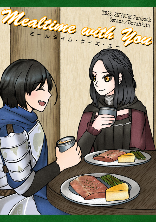 【WEB再録】Mealtime with You