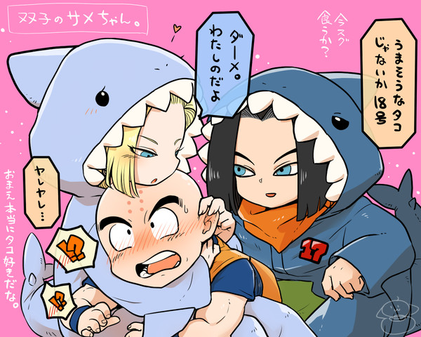 お揃いパジャマ双子姉弟