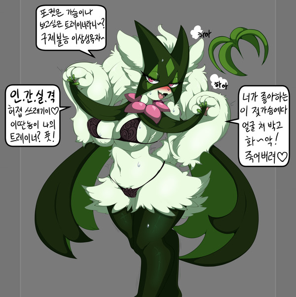 메스카나