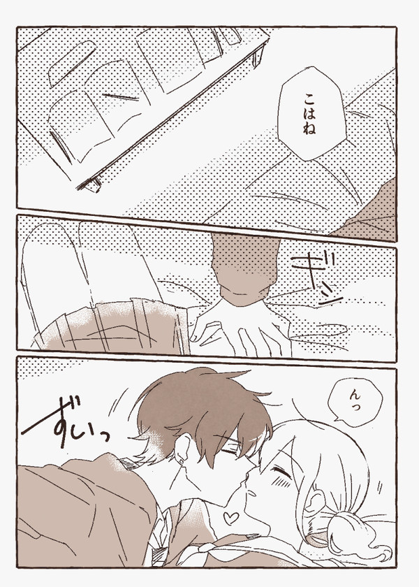 彰こは漫画2本