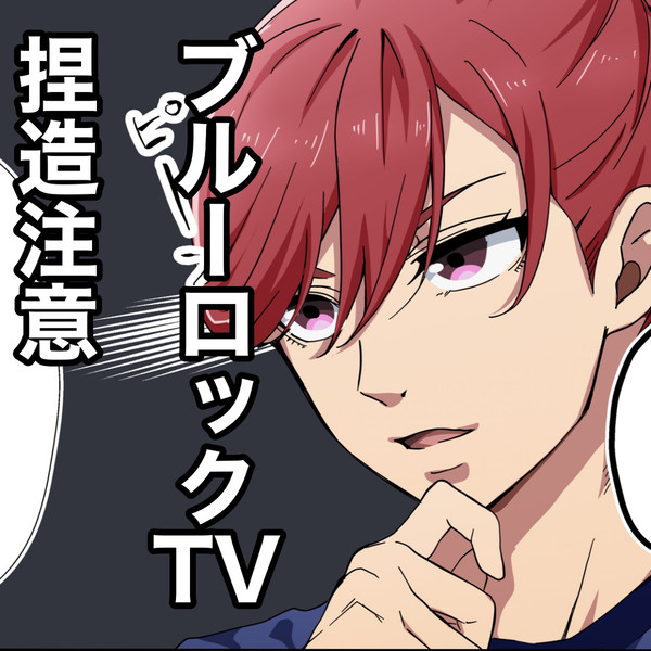 レオのへアレンジ
