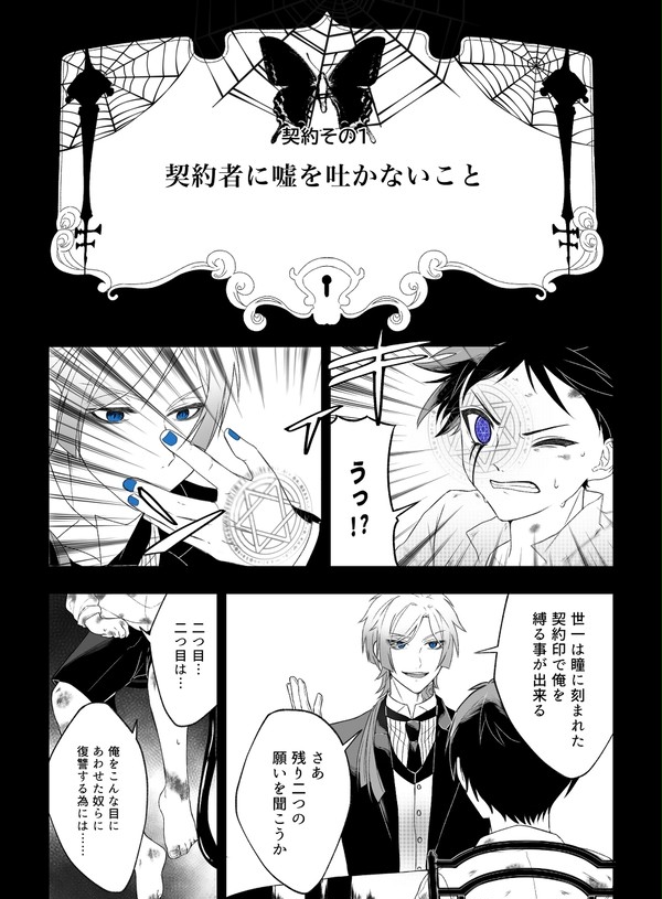 41受け Twilog③