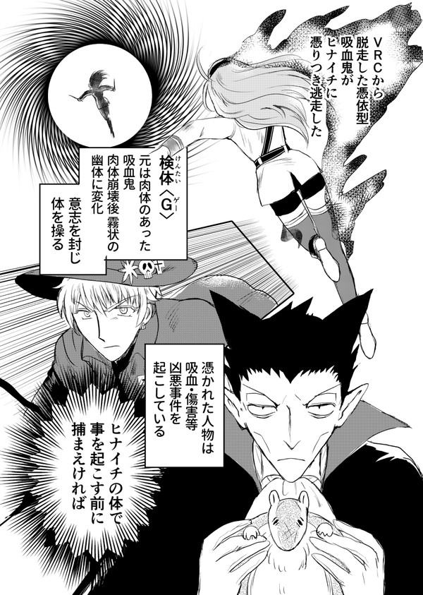 百年を抱きしめて