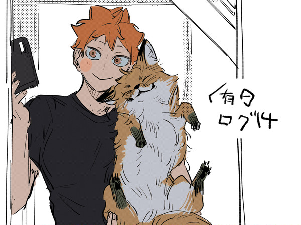 侑日log14