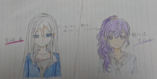 25時、ナイトコードで
