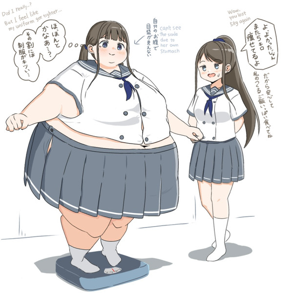 肥満化