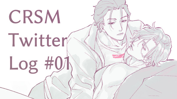 CRSM Twitter Log#01