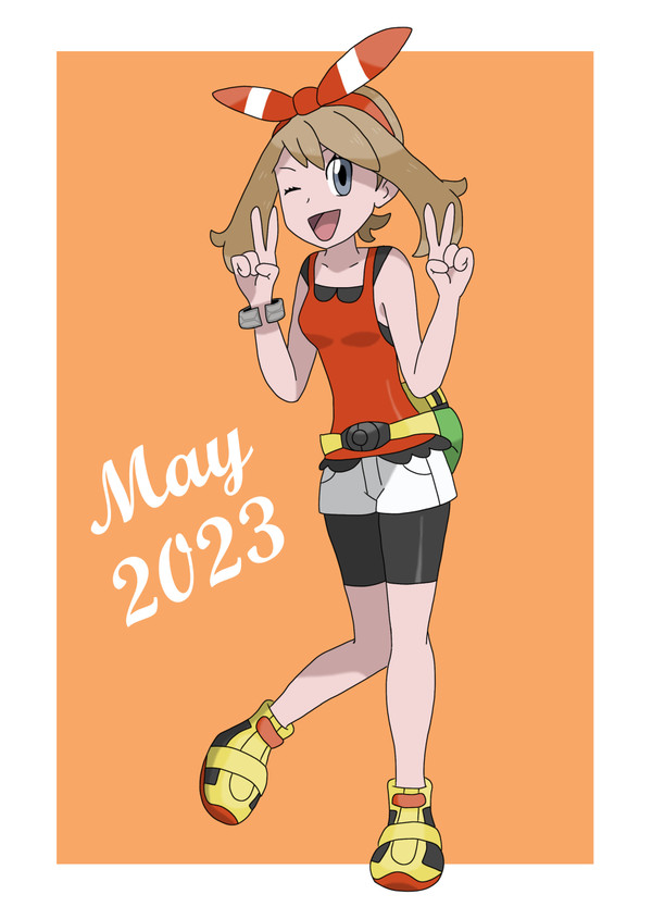 May 2023
