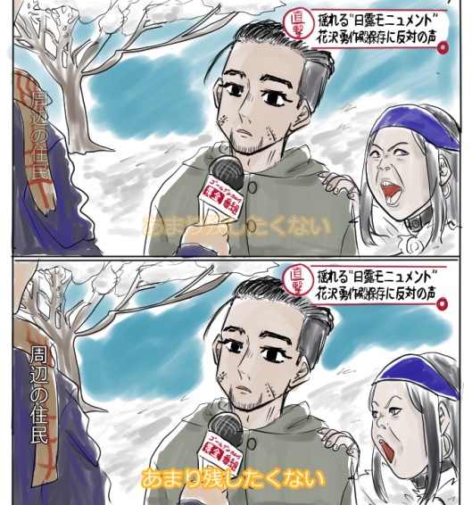 【金カム】尾+リパがインタビューを受けるらしい