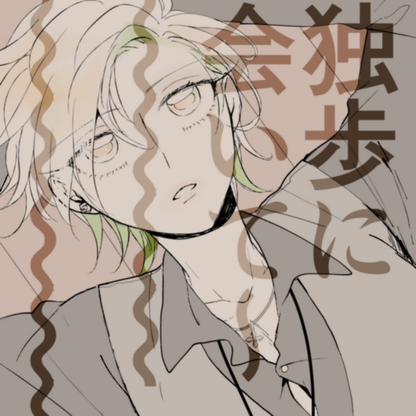 ひぷまいまとめ14