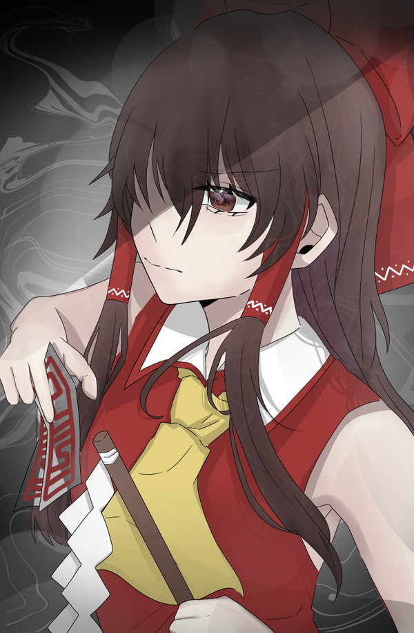 『戦慄』