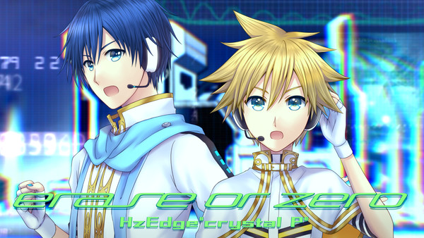 erase or zero 15th Anniversary