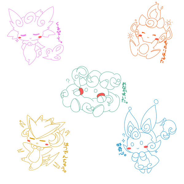 ちびピク