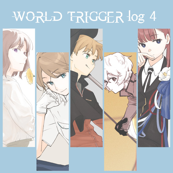 WTログ ４