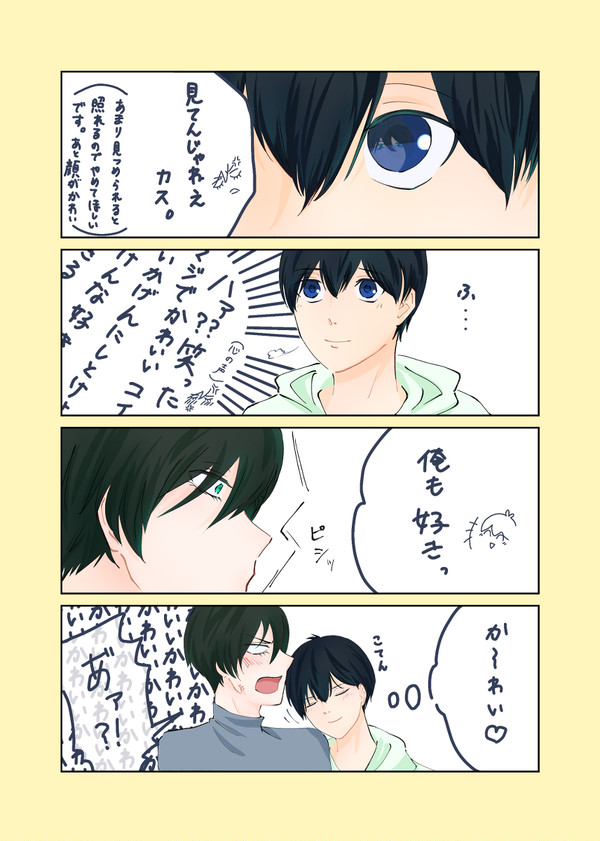 n年後のりんいさ