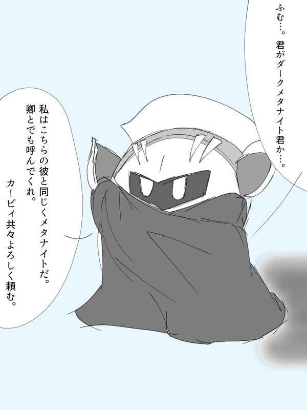 卿ぽよちゃん 続き