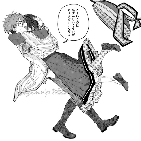 グリユニ