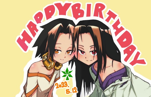 麻倉双葉誕生日