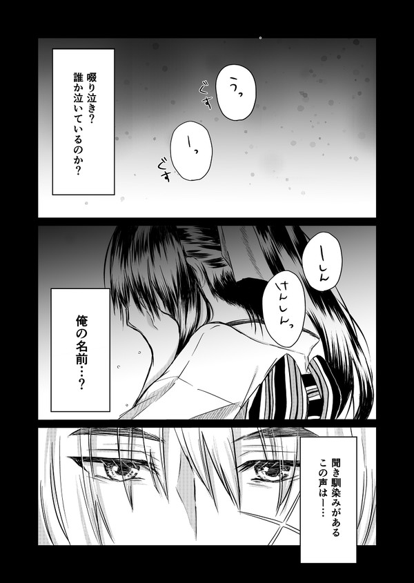 明治12年5月14日の朝