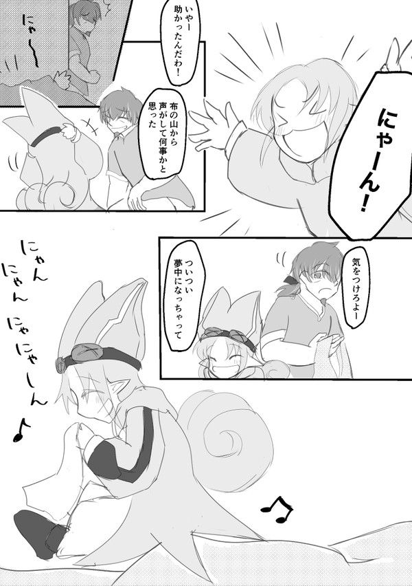 こいむすぶ