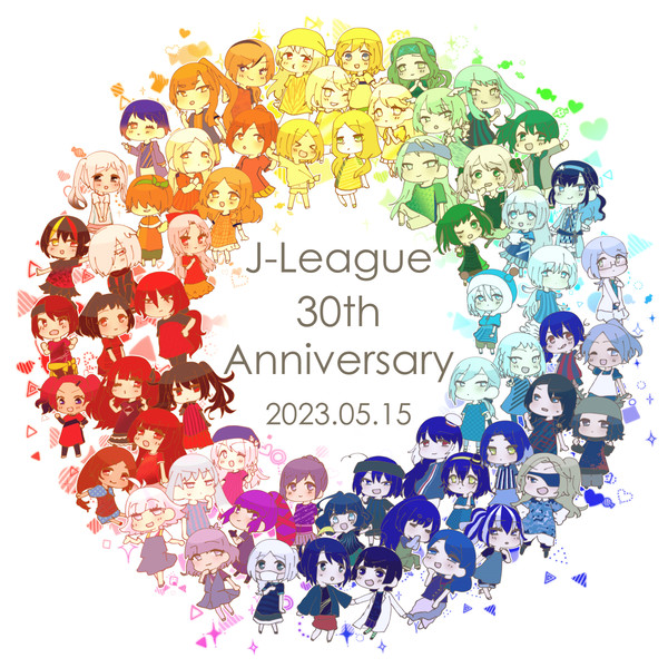 Jリーグ30周年おめでとうございます