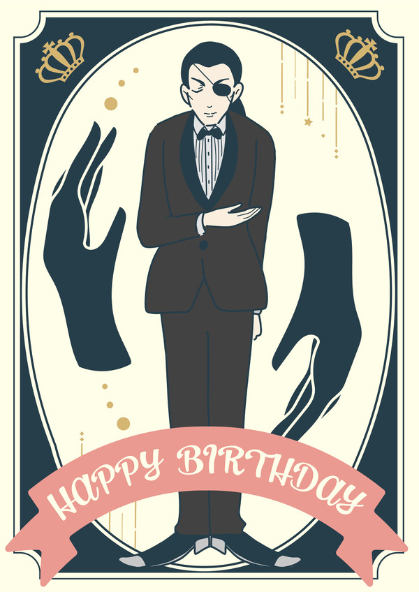 兄さん誕生祭