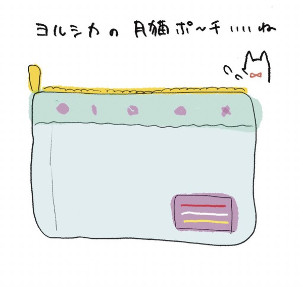 ヨルシカ　月と猫のダンス見ました　