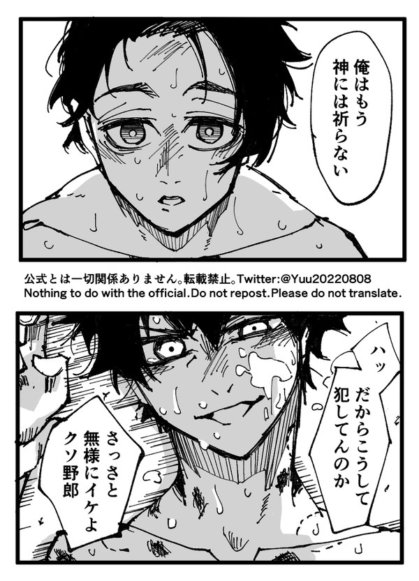 ゆきいさ