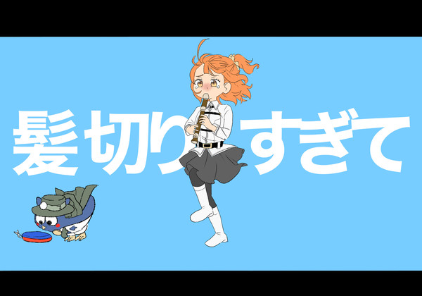 巌ぐだ④