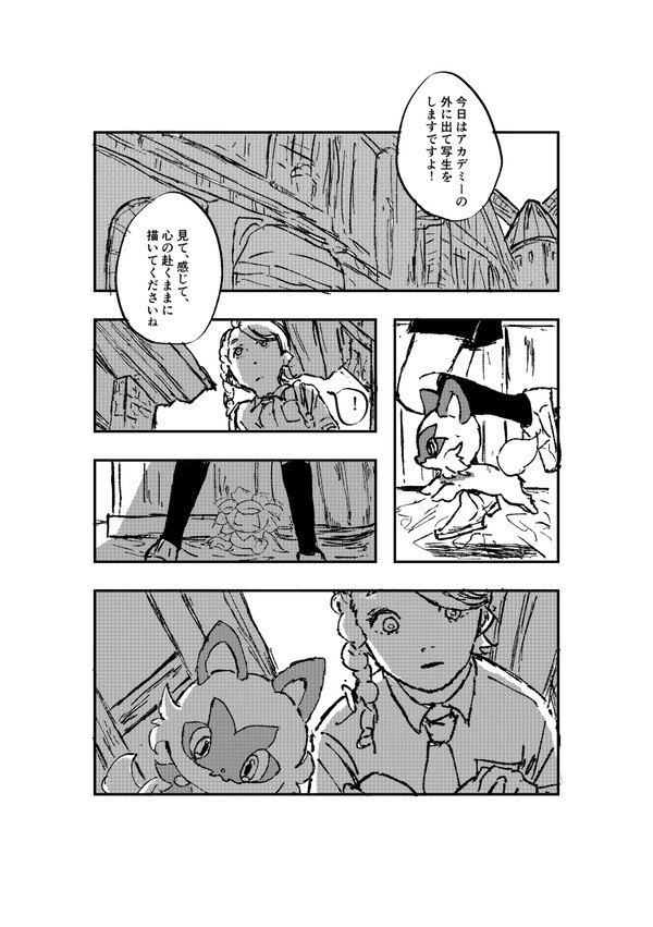 4700万分の1