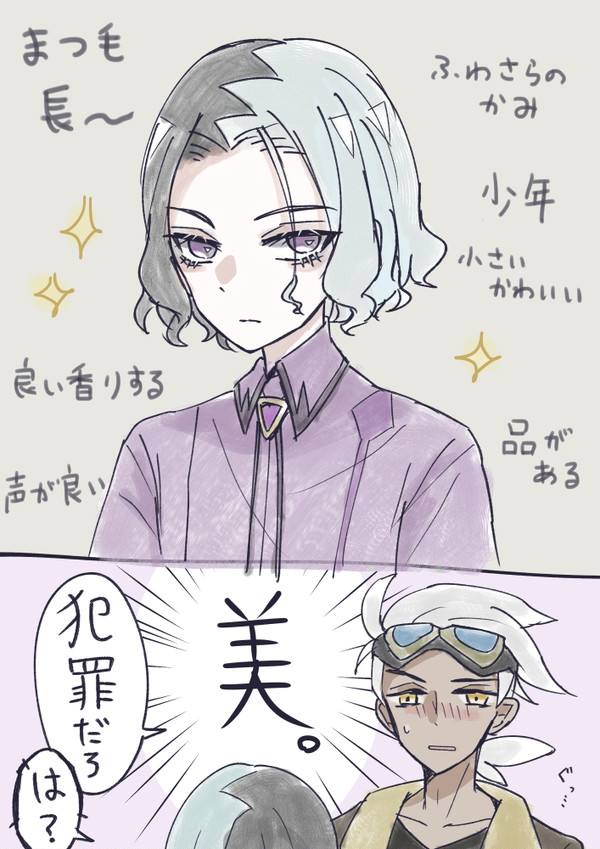 フリアメまとめ①