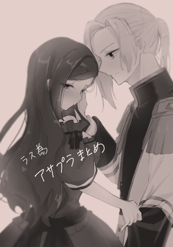 ラス為log④