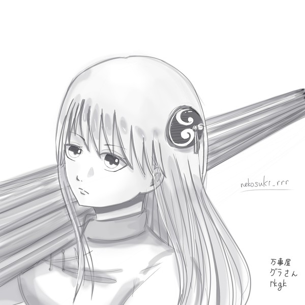 神楽さん