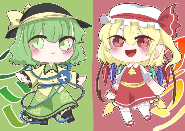 こいしとフラン