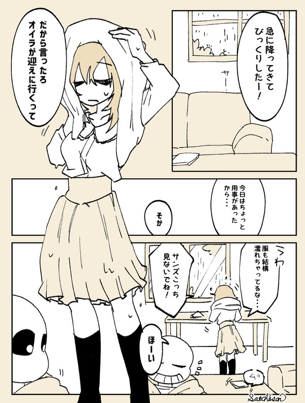 タグのやつ