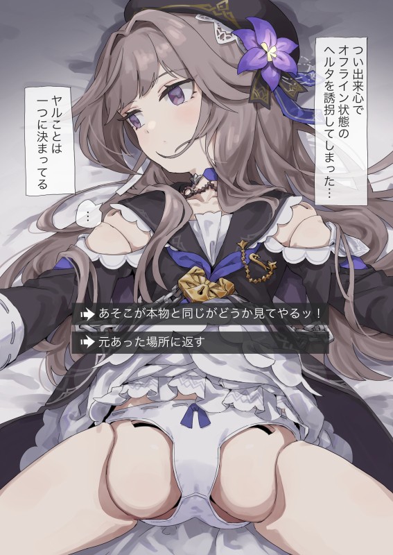 くるくるー
