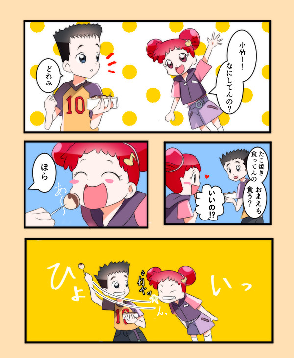 こたどれ