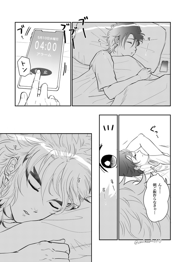 5.10お誕生日🔥🎴