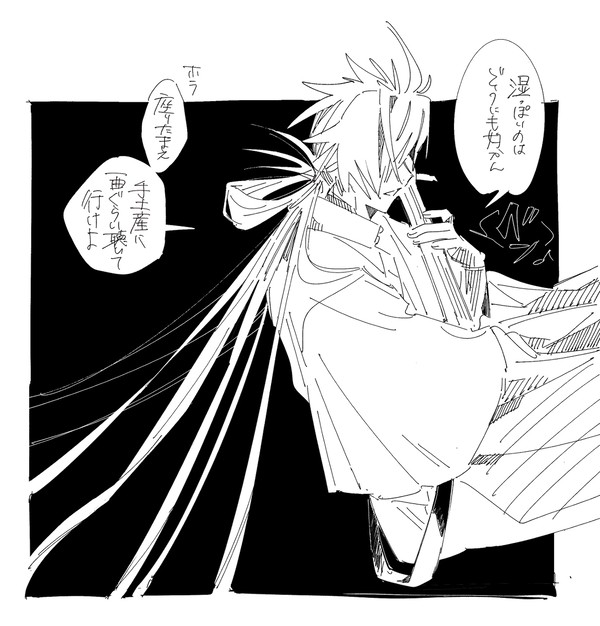 FGOまとめ⑦
