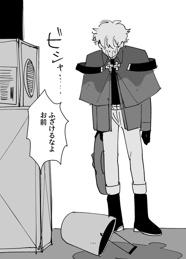 割と伝わる
