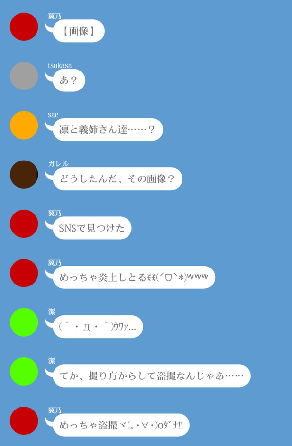壱鬼「作って何だがガチできついな…」