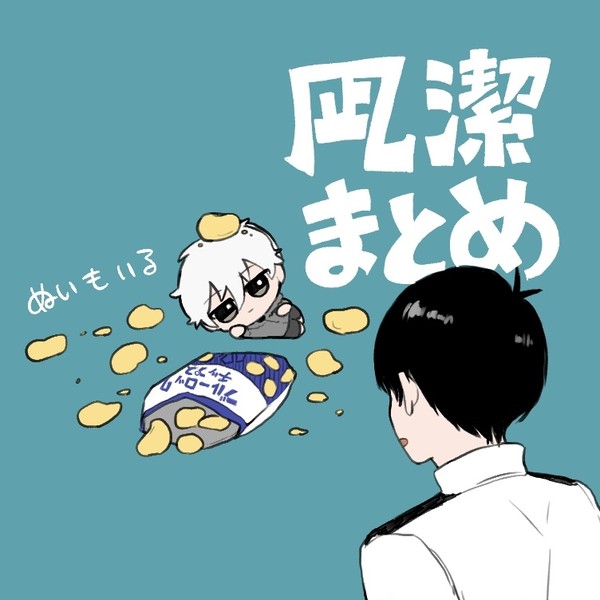 ブ　ツイまとめ3