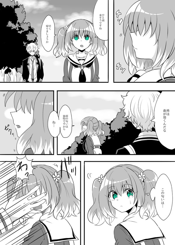キョウナナ8